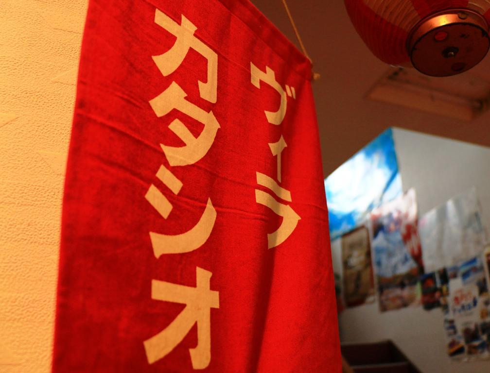 Villa Katashio Nozawaonsen Eksteriør bilde